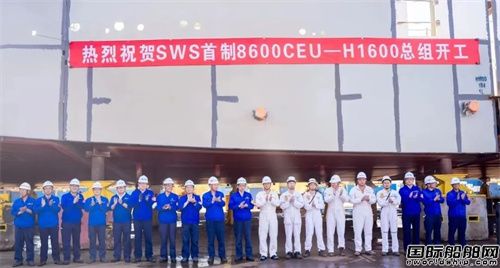 外高橋造船為中信金租建造首制8600車PCTC船液罐艙總段總組開工