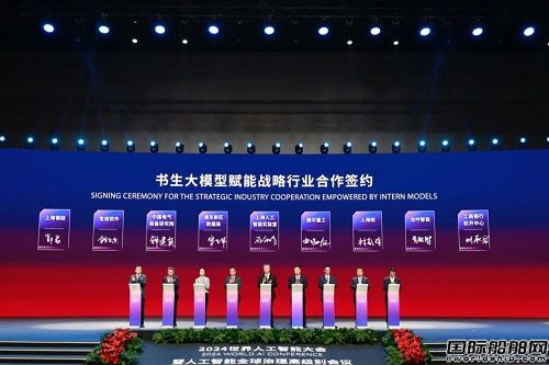 振華重工生成式人工智能項目獲世界人工智能大會SAIL之星獎