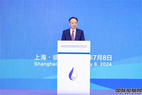 2024滴水湖高能級航運服務(wù)業(yè)創(chuàng)新大會順利召開