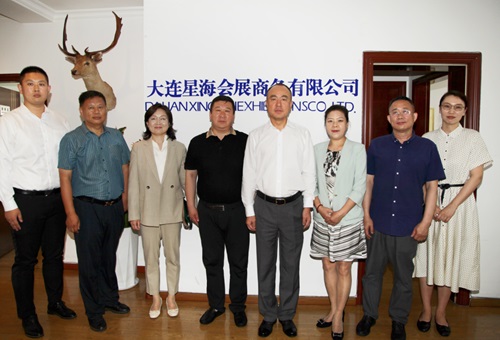大連市副市長(zhǎng)冷雪峰一行到大連星海會(huì)展考察調(diào)研