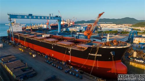 舟山中遠海運重工完成“PANORMOS”輪修理改裝項目