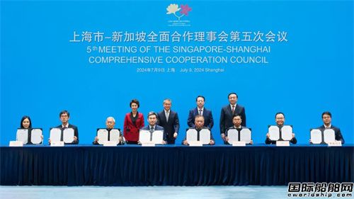 上海海事大學與新加坡海事仲裁院簽署合作備忘錄