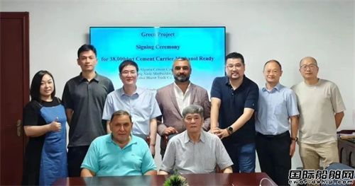中集ORIC獲NovaAlgoma全球最大環保水泥船設計訂單