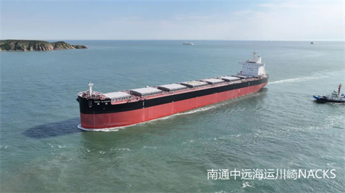 南通中遠(yuǎn)海運(yùn)川崎SEMOS系統(tǒng)獲法國船級社智能能效符號