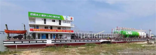金航船舶建造500方LNG加注躉船“湘能源二號”下水
