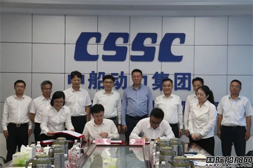 CCS與中船動力集團攜手實現船用產品檢驗數字化