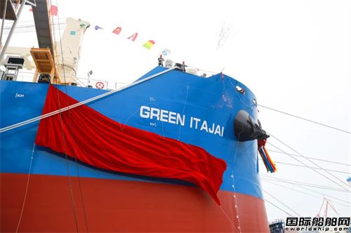 大連中遠海運重工交付中遠海運特運第八艘全球最大紙漿船