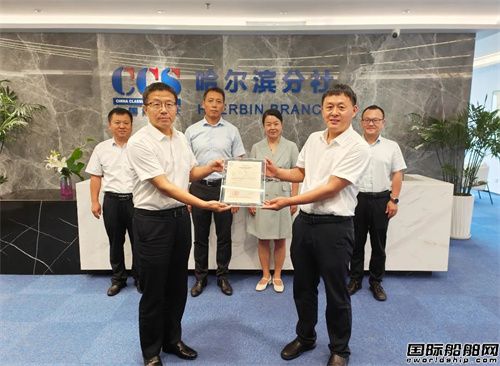 中國首艘寒地純電池推進綠色智能內河船交付