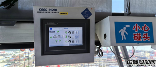 中船九院首臺套船廠塢區智能防撞系統通過驗收