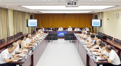 中船物資召開子公司重組整合暨虧損企業(yè)治理專題會