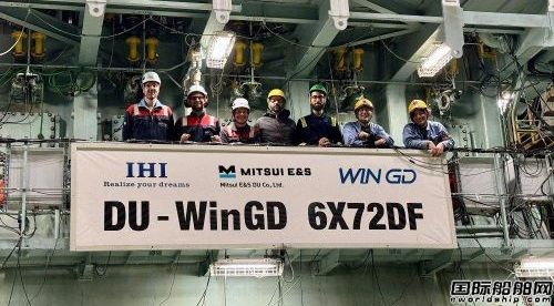 WinGD與達飛合作測試雙燃料發動機VCR技術