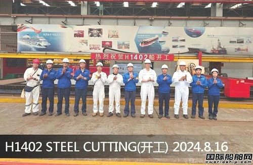 外高橋造船為Oceangold建造第二艘阿芙拉型成品油船開工