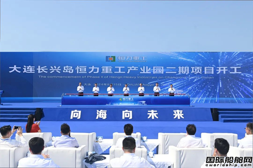 巨資擴建!赴港上市?恒力重工欲打造世界一流船廠