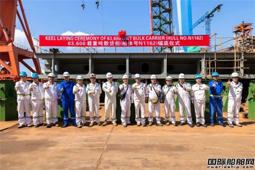 舟山中遠海運重工為Odin建造63600噸散貨船首制船鋪底