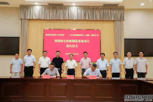 百年船廠“新”起點!打造國內第一新能源船舶基地