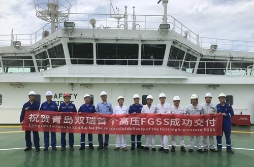 交付一次成功!青島雙瑞首個高壓FGSS成功交付