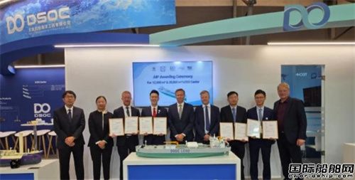 大船海工牽頭研發兩型LCO2運輸船獲DNV原則性認可