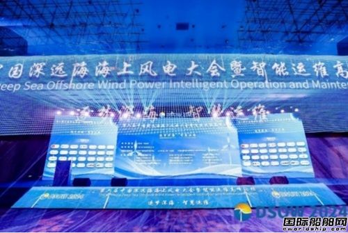 Roxtec出席第六屆中國深遠(yuǎn)海海上風(fēng)電大會暨智能運(yùn)維高峰論