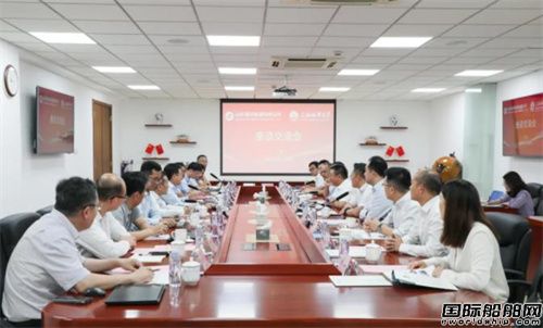 山東海洋能源與上海海事大學簽署戰略合作協議