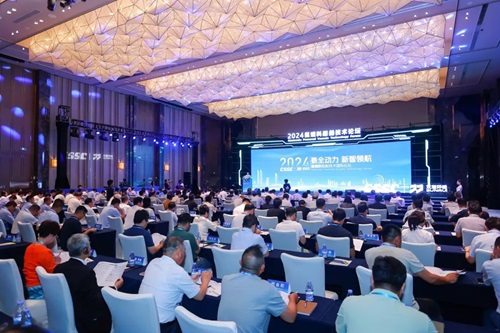 雙瑞環境舉行2024氨燃料船舶技術論壇暨廈門工廠開工儀式