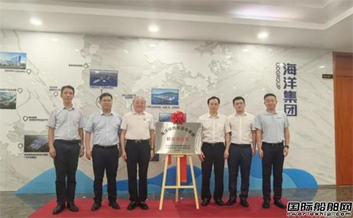 珠海市海洋發展集團與中科院廣州能源研究所成立聯合實驗室