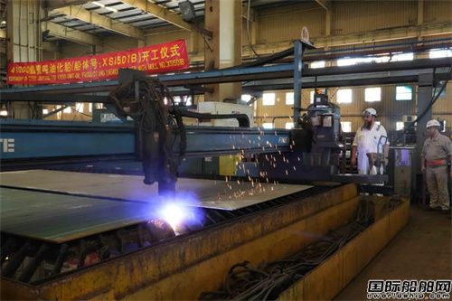 廈船重工承建41000噸油化船2號船開工
