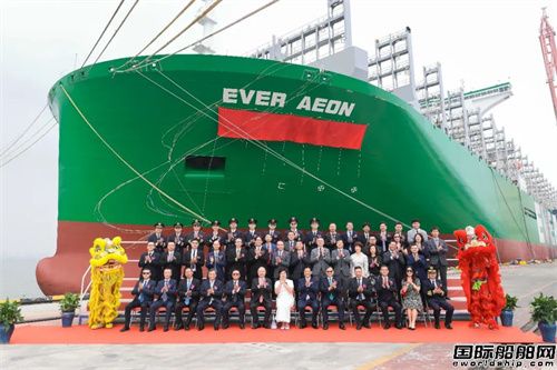滬東中華交付長榮海運第四艘24000TEU集裝箱船