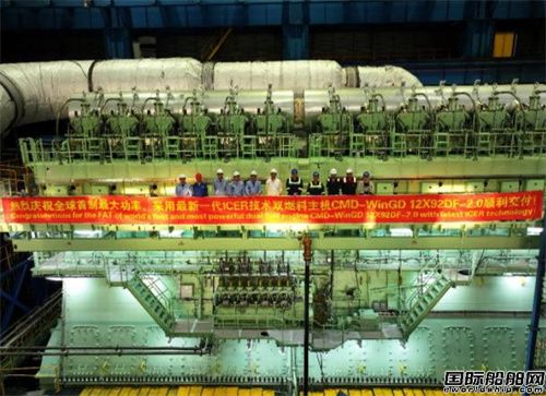 中船三井交付全球首臺最大功率帶iCER雙燃料發動機