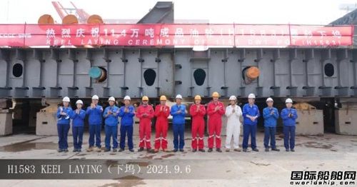 外高橋造船為EPS建造第二艘阿芙拉型成品油船下塢
