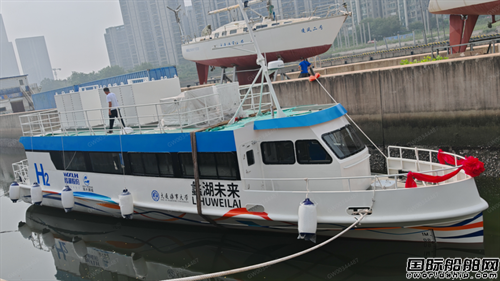 我國首艘氫燃料電池海上交通船下水