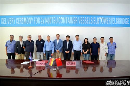 雙喜臨門！京魯船業(yè)建造1400TEU集裝箱姊妹船順利交付