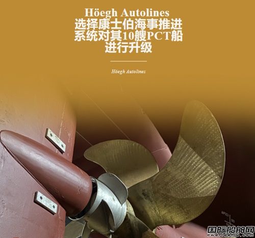 H&#246;egh AutolinesxʿMϵy䴬M