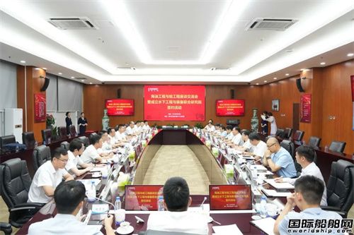 海油工程與哈爾濱工程大學舉行聯合研究院簽約儀式