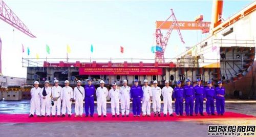 中船天津為地中海航運建造LNG雙燃料集裝箱船鋪底