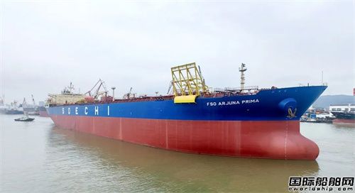 廣東中遠海運重工原油輪改FSO項目“冠軍”輪順利開航