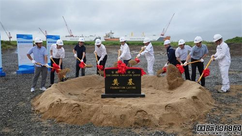 四方攜手!招商工業海門基地零碳仿真中心奠基
