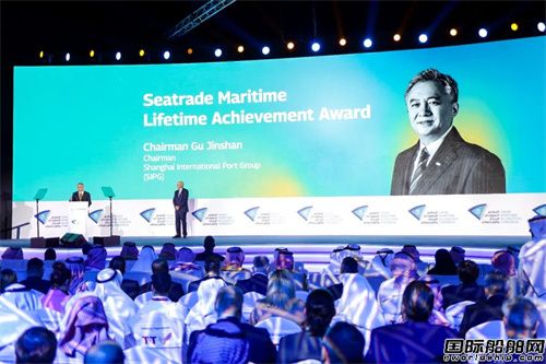 上港集團董事長顧金山榮獲海貿(mào)海事2024年度“終身成就獎”