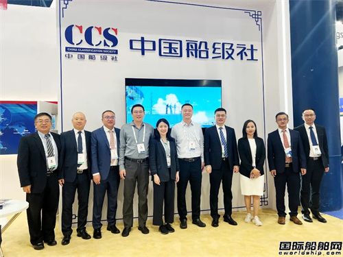 中國船級社亮相Gastech展會為客戶提供綠色新能源解決方案