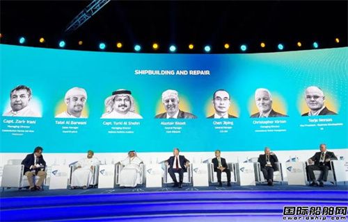 中國船級社參加2024沙特海事和物流大會