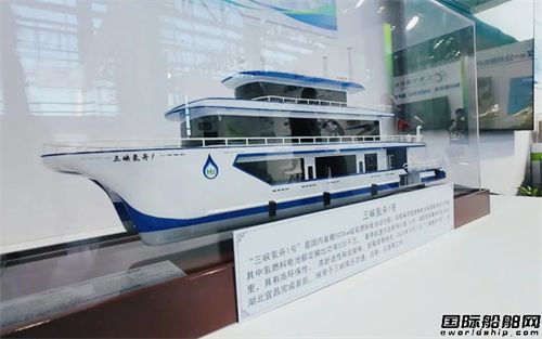 江龍船艇“三峽氫舟1”號亮相第十六屆國際交通技術與設備展覽會