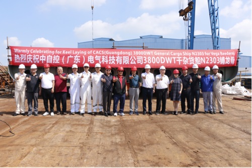 中自控(廣東)電氣科技有限公司2303船成功鋪設龍骨