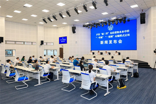 滬蘇“新三樣”危險貨物水水中轉“一單制”“一箱制”運輸模式正式啟用