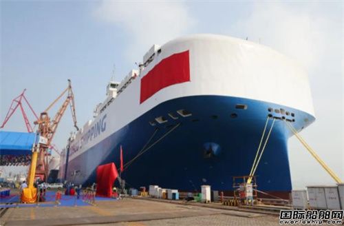 單月第4艘!廣船國際又一艘雙燃料汽車運輸船命名交付