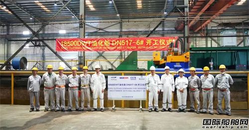 東南造船18500噸油化船一船下水一船開工