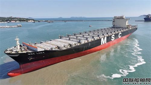 大連中遠海運重工完成“露西”輪修理工程