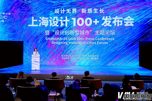 天海防務新型綠色智能風電安裝平臺入選“上海設計100+”