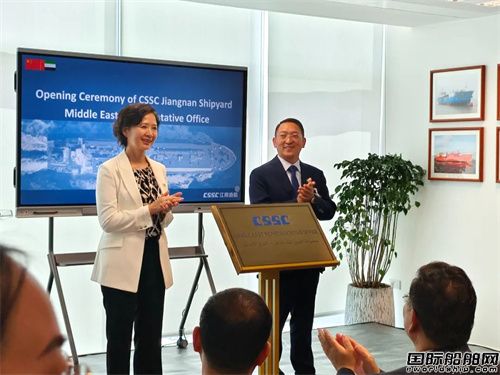 雙喜臨門!江南造船再獲中東船東兩艘VLAC訂單
