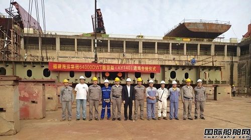 象嶼海裝為福建海運集團(tuán)建造64000噸散貨船搭載