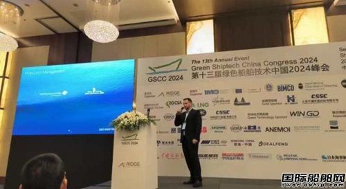 G&O MaritimeࡰGɫgЇ}v