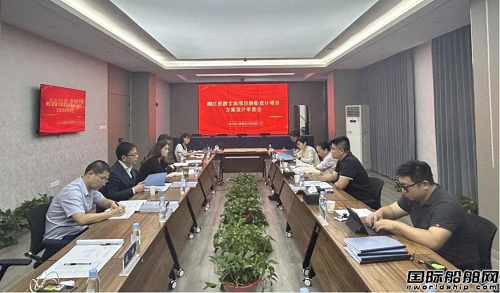 武漢長江船舶設計院湘江夜游文旅游覽船項目通過方案設計審查